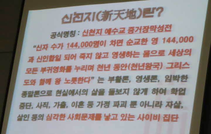 %25EC%258B%25A0%25EC%25B2%259C%25EC%25A7%25801.jpg