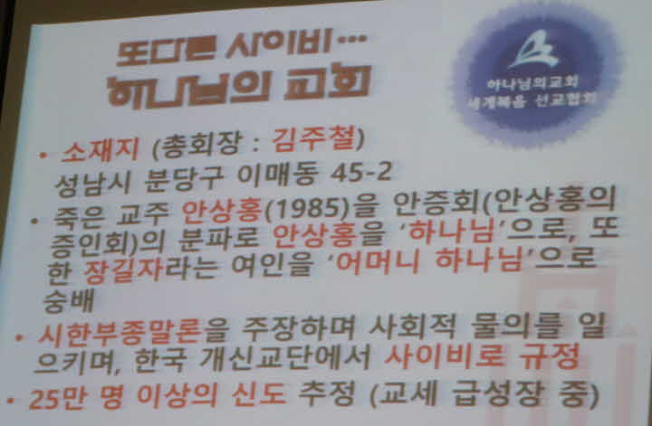 %25ED%2595%2598%25EB%258A%2590%25EB%258B%2598%25EA%25B5%2590%25ED%259A%258C1.jpg