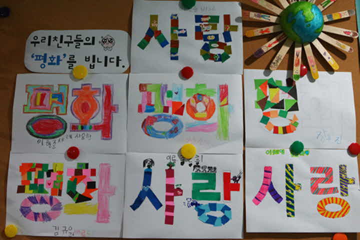 %25EC%2582%25AC%25EB%259E%2591%25ED%258F%2589%25ED%2599%2594%25EB%25A9%2594%25EC%258B%259C%25EC%25A7%25800.jpg