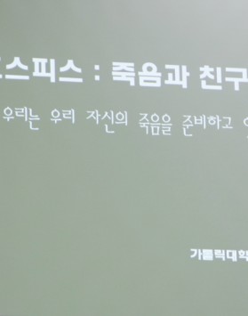 2025년 대림 특강